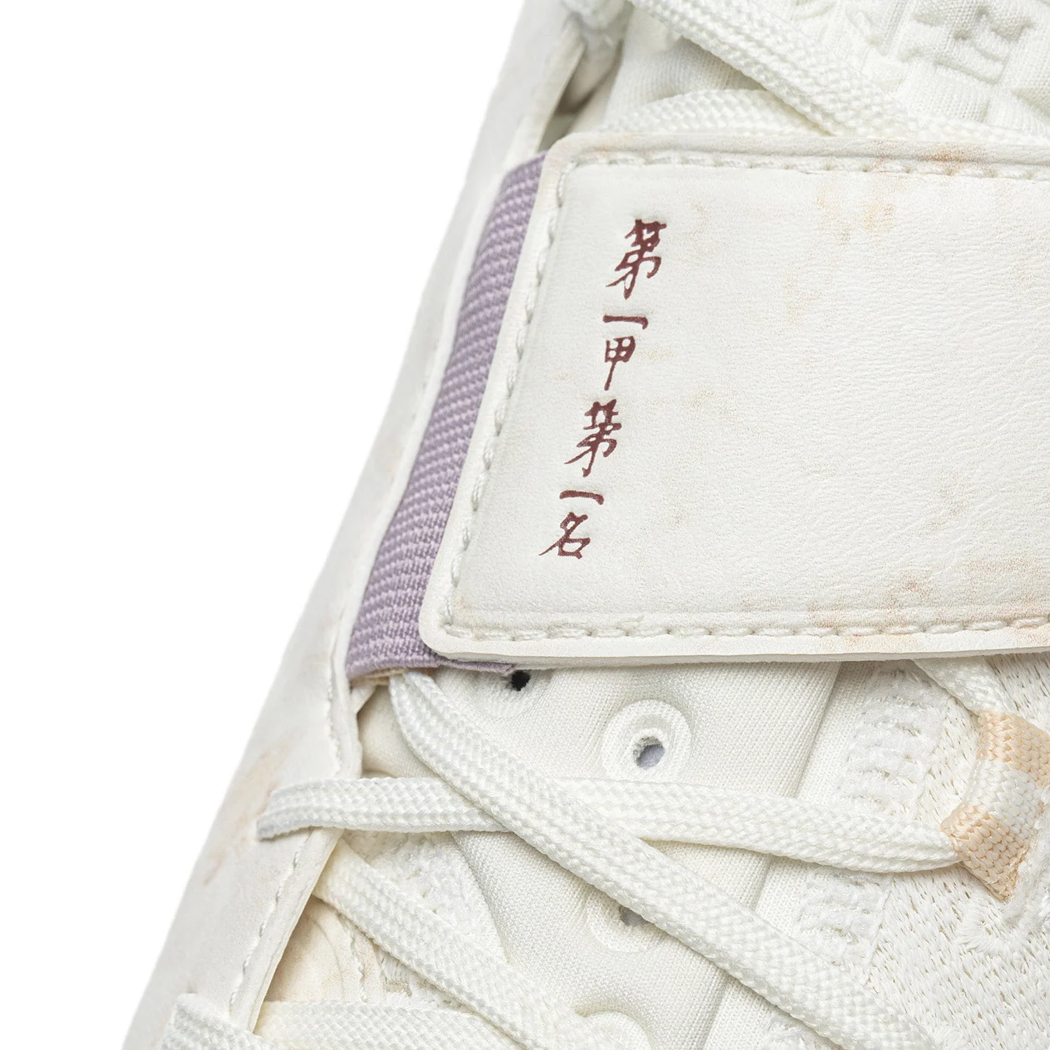 Wade 808 4 Ultra "The First Pick" - Image 7