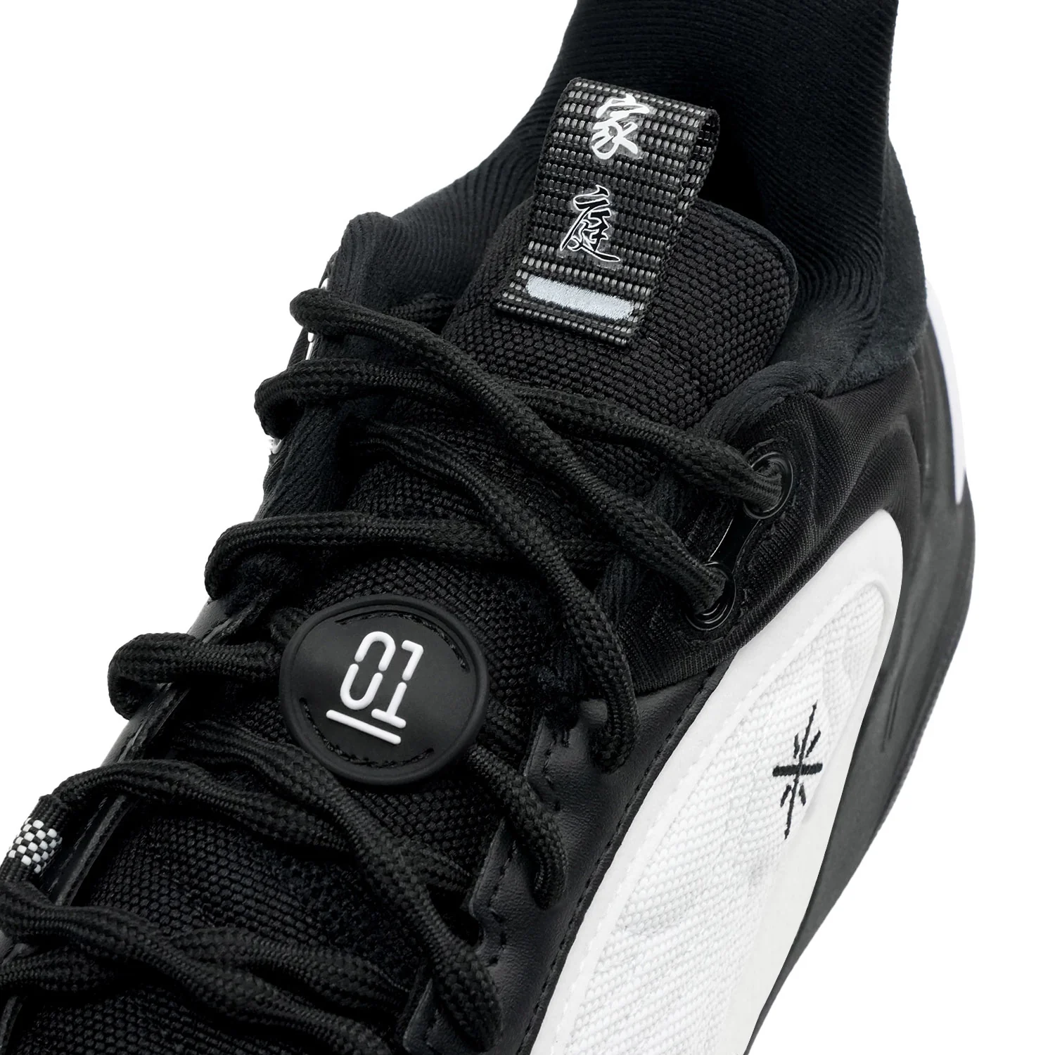 Wade Ice Blood 2 V2 "Yin Yang" - Image 11
